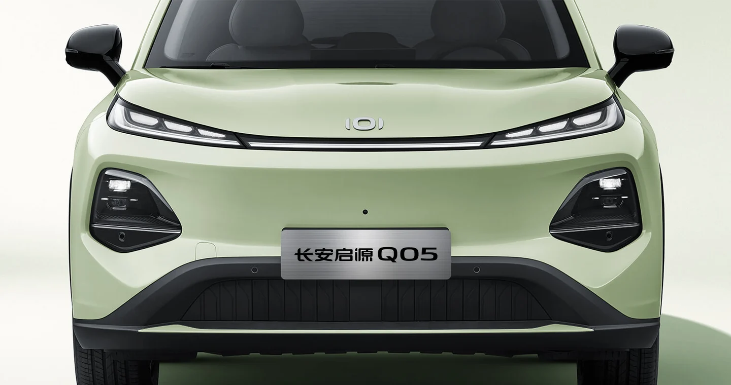 Vista frontal del Qiyuan Q05